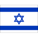 Israel - PANEN77